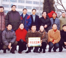       2004年12月路大三、四班畢業(yè)生十五周年同學(xué)聚會在母校栽下師生紀(jì)念 樹祝母校更加輝煌